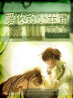 后汉书·列传·班梁列传
