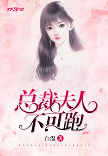 无题·相见时难别亦难