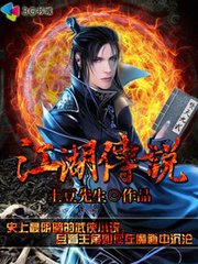 黑客风云