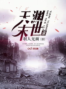 弟子规·余力学文