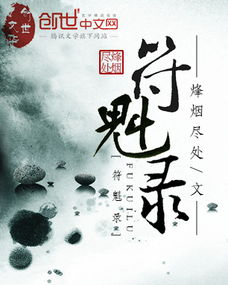 我的电竞男友